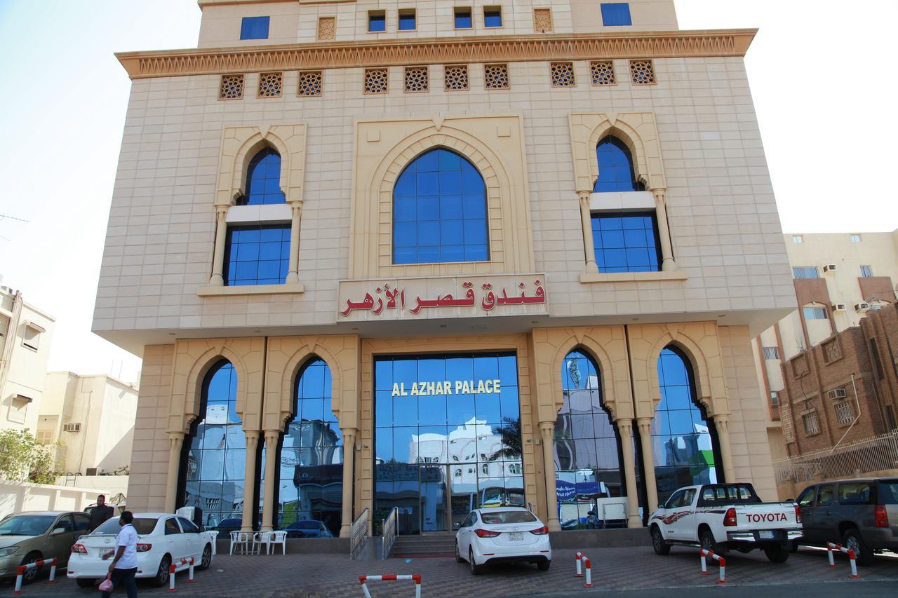 فندق قصر الازهر مكة المظهر الخارجي الصورة