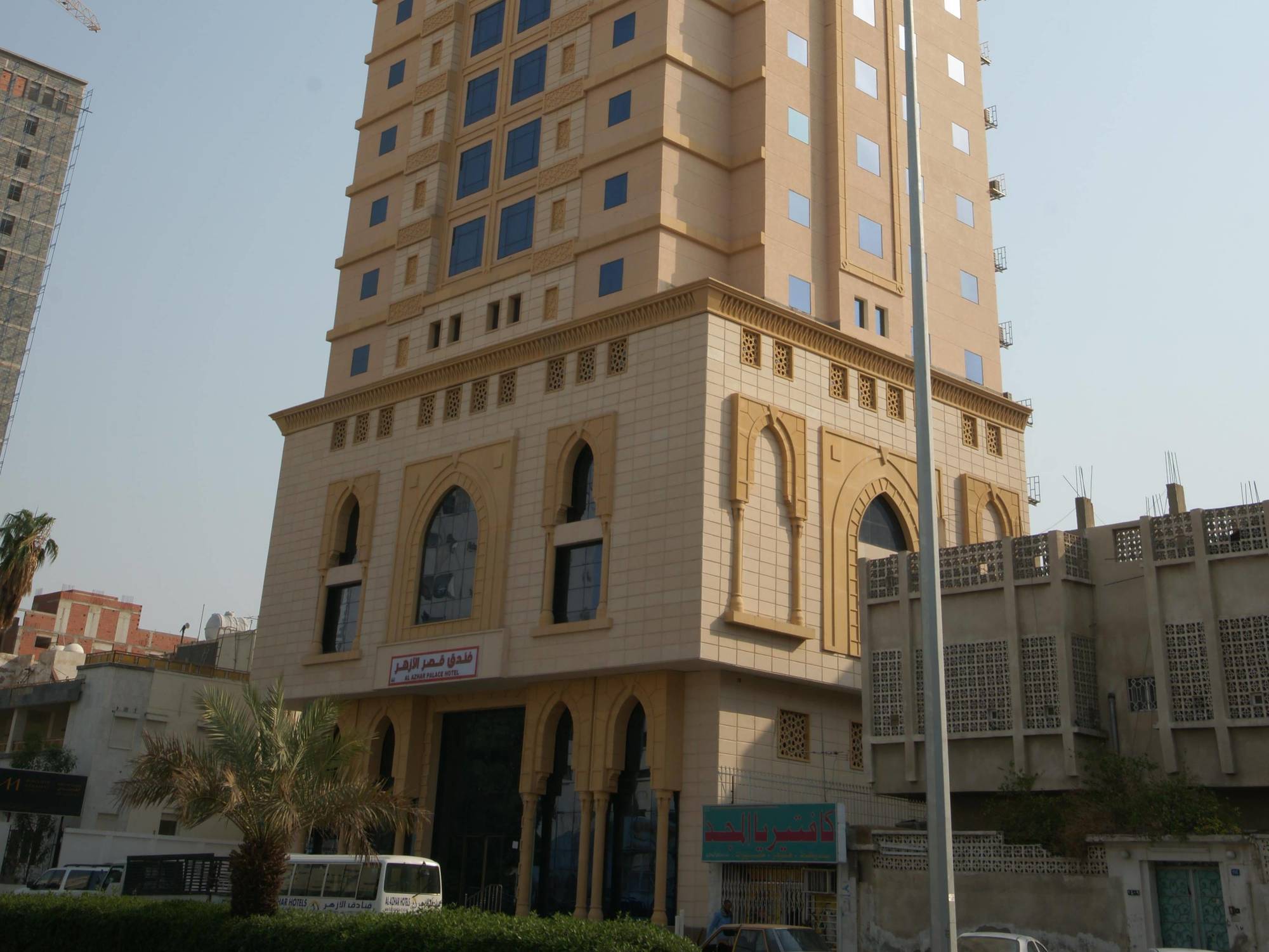فندق قصر الازهر مكة المظهر الخارجي الصورة